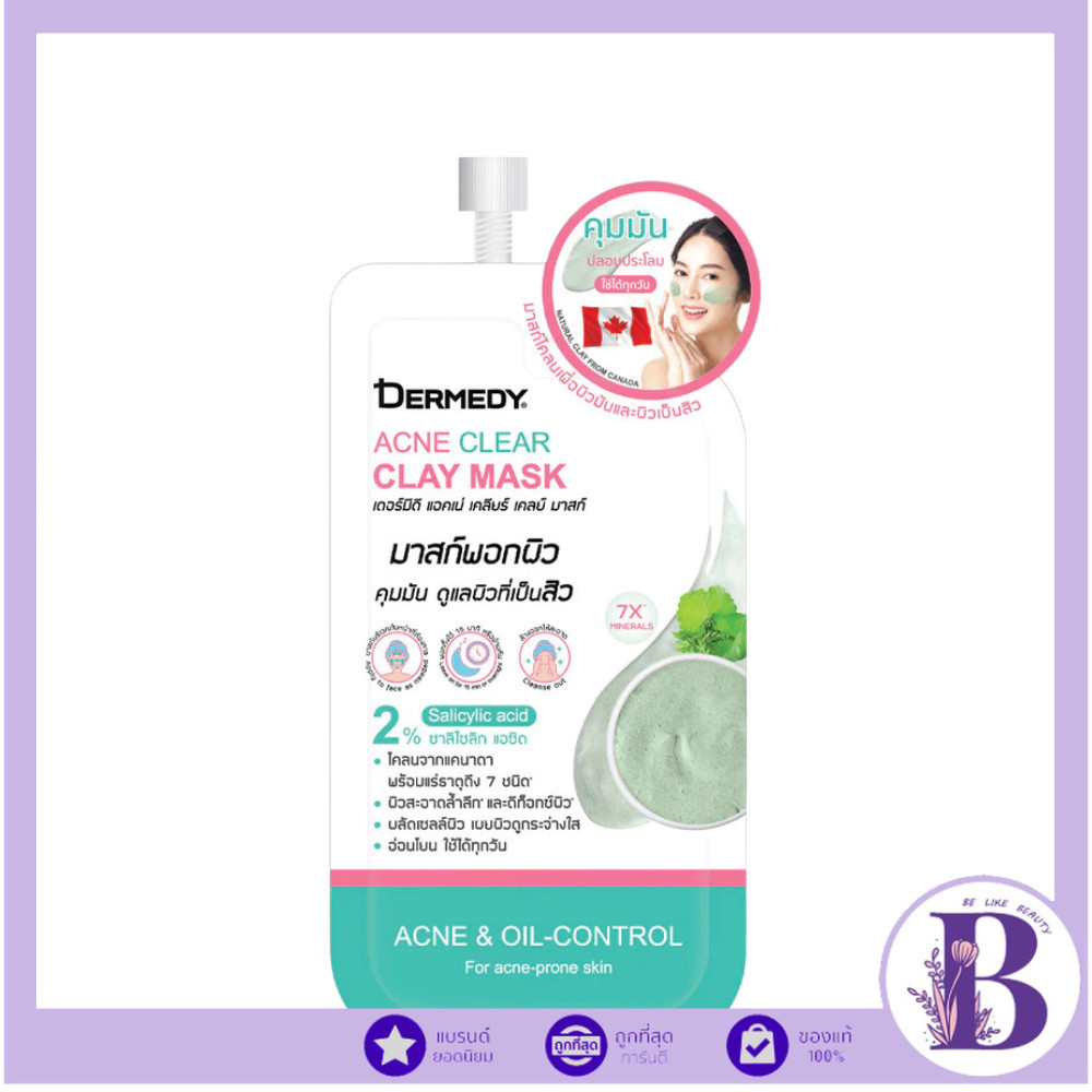 🔥แท้/ดีลสุดคุ้ม/ไลฟ์ทุกวัน🔥(1ซอง) DERMEDY ACNE CLEAR CLAY MASK เดอร์มีดี #เคลย์มาสก์