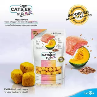 Catster Topping Play และ Playmix แคทสเตอร์ ผงโรยอาหารและ Freeze dried สำหรับแมวคุณภาพสูง
