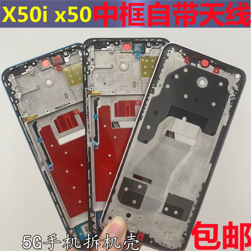 เหมาะสําหรับ Huawei Honor X50i กรอบกลางกรอบหน้าจอ Honor X8a เปลือกด้านหน้า A ด้านข้าง Honor X50 ถอดช