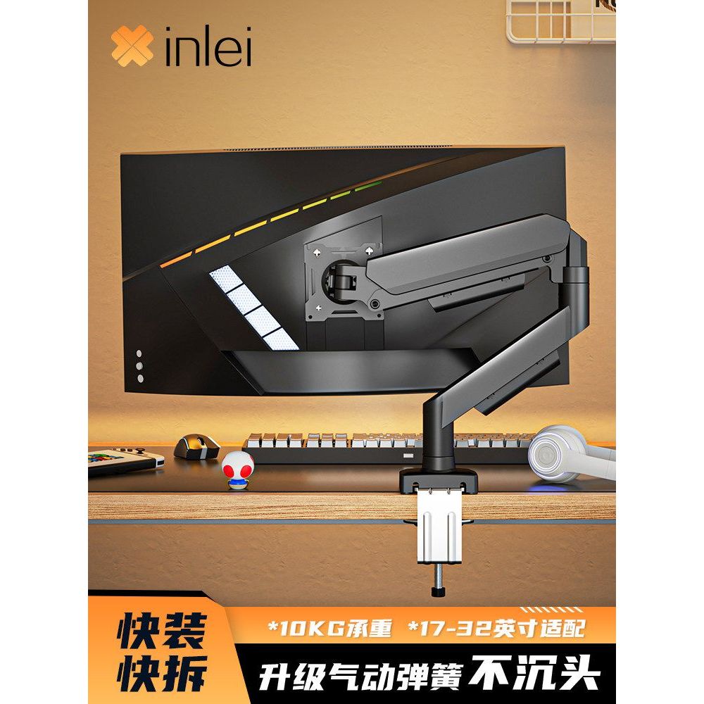 ขาตั้งจอภาพแขนหุ่นยนต์เหมาะสําหรับคอมพิวเตอร์ AOC หมุนได้ยกฐาน Cantilever ขายึดหน้าจอแบบพกพา