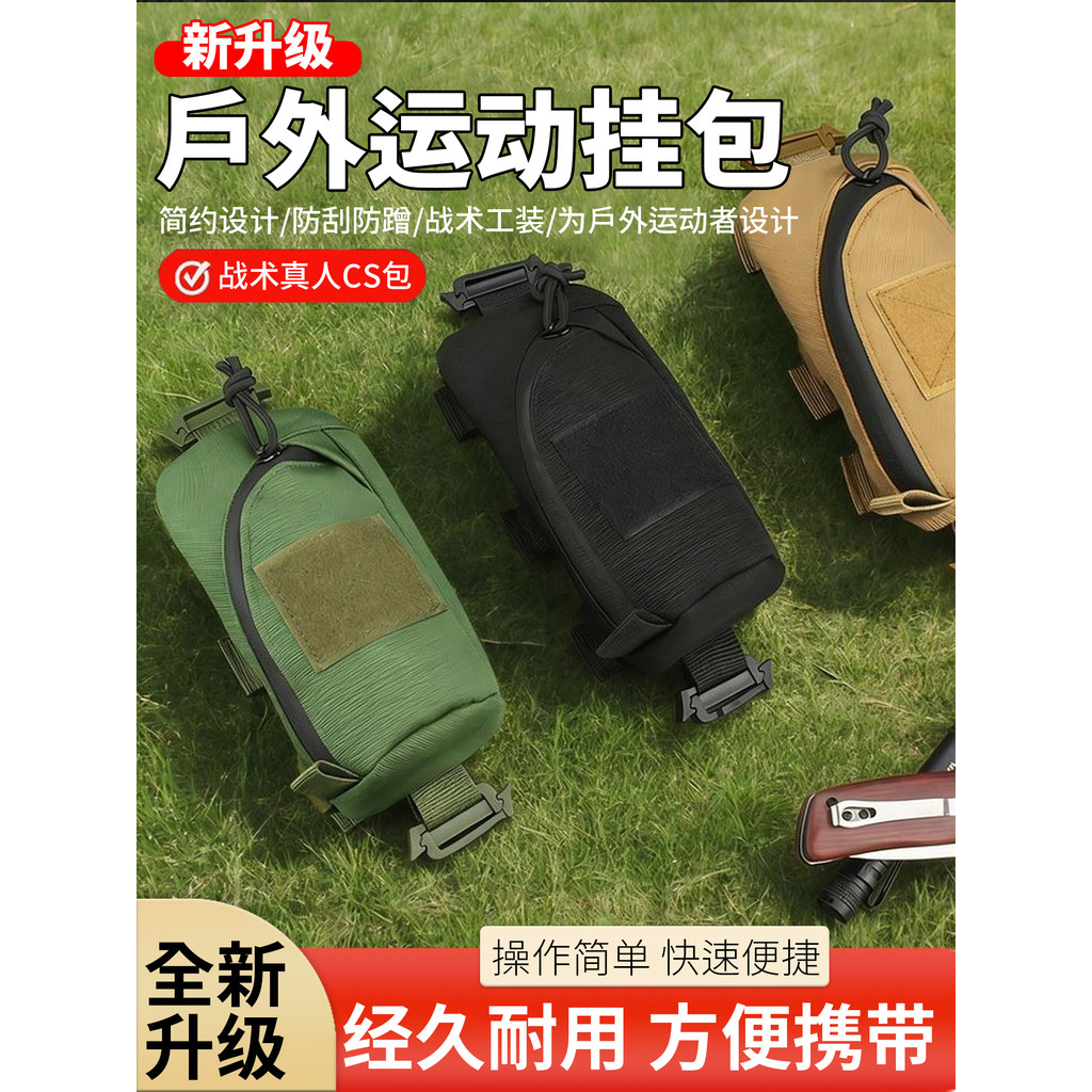 ยุทธวิธี EDC อุปกรณ์เสริมกระเป๋ากลางแจ้งกระเป๋าเหรียญ EDC Gadget กระเป๋าคาดเอวกระเป๋าเก็บกระเป๋าบุหร