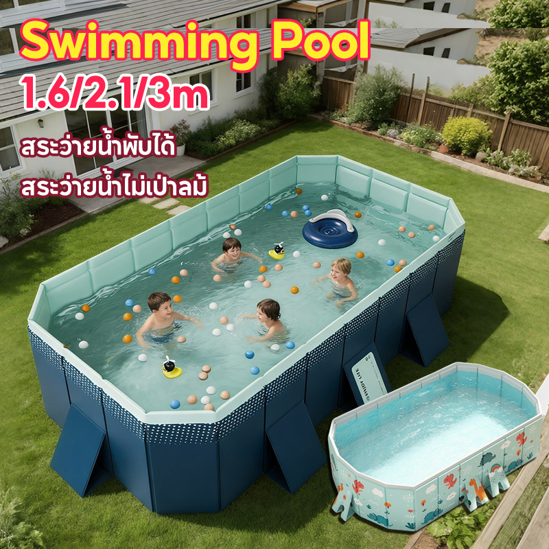 Swimming Pool สระว่ายน้ำครอบครัว สระน้ำเด็ก สามารถพับเก็บได้ ไม่จำเป็นต้องพองตัว ง่ายต่อการจัดเก็บ