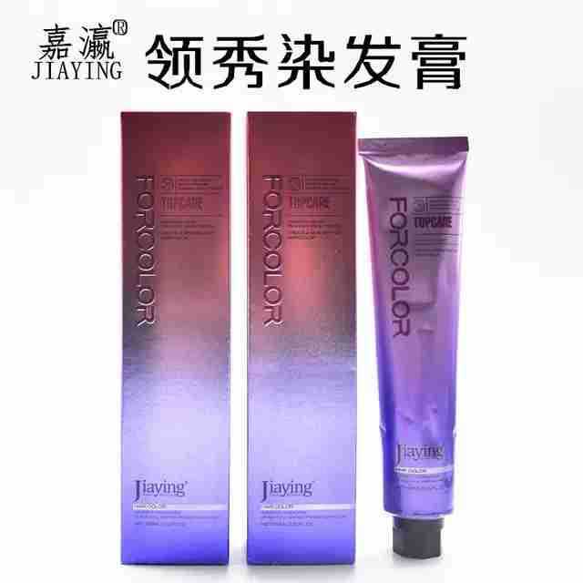 [5 ชิ้น] Jiaying International Collar Show Influencer ครีมย้อมผมย้อมผมสีปกผมสีขาวครีมย้อมผมสีขาวสไตล