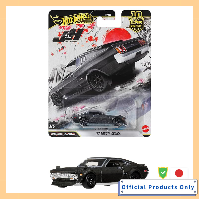 Hot Wheels Car Culture Japan Historics 5 '77 Toyota Celica Vehicle Toy Miniature JKD98