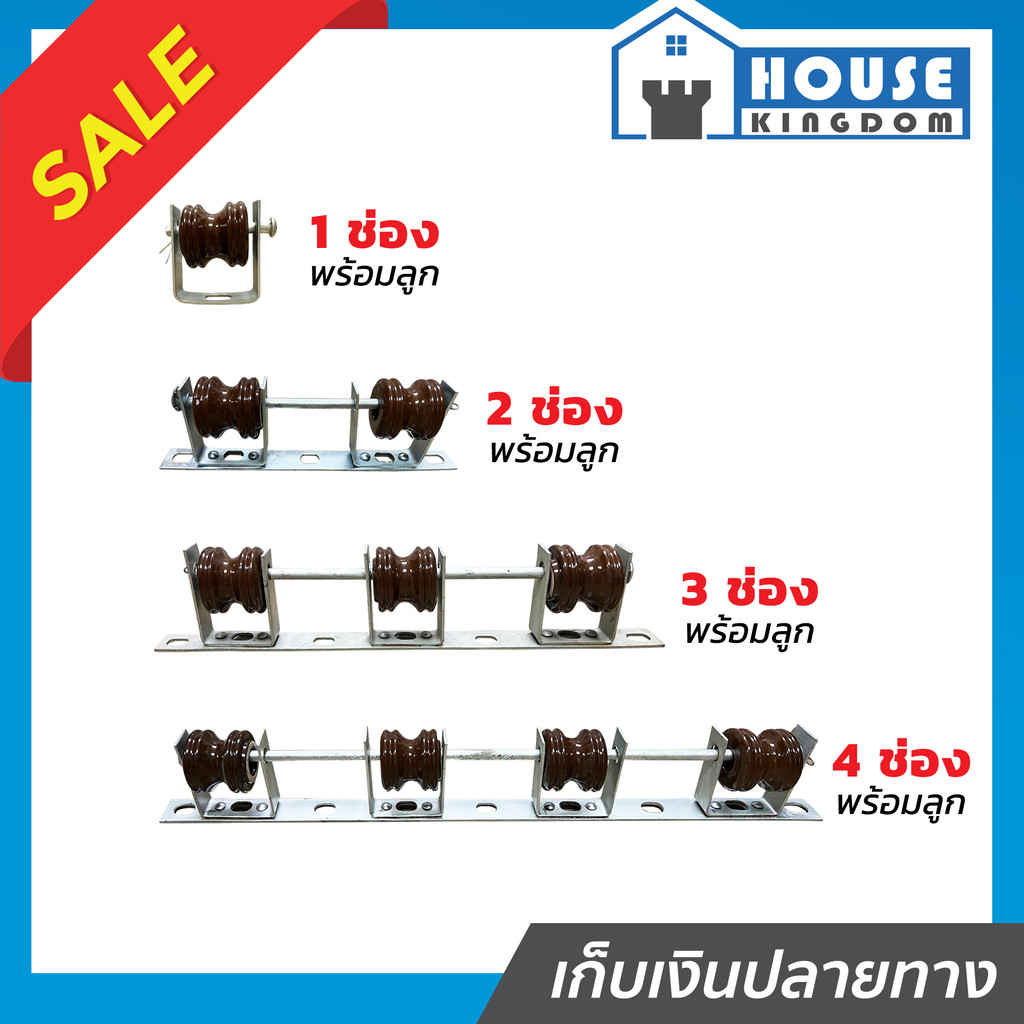 ♜เลือกขนาด♜ แร็คร้อยสายไฟ พร้อมลูกแร็ค ขนาด 1, 2, 3, 4 ช่อง สำหรับร้อยสายไฟให้คงที่ ไม่งอ ไม่บิด ลูกถ้วยสายไฟ แร็คไฟฟ้า