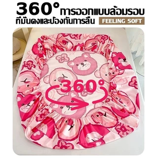 ชุดเครื่องนอน ผ้าปูที่นอน ผ้าปูที่นอน 6ฟุต 5ฟุต3.5 ฟุต ชุดผ้าปูที่นอน ปลอกหมอน
