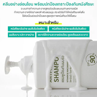 [ปริมาณ 900 มล ขนาดขายดี！] Cokki anti-hair loss shampoo ยาสระผม ลดผมขาดหลุดร่วง