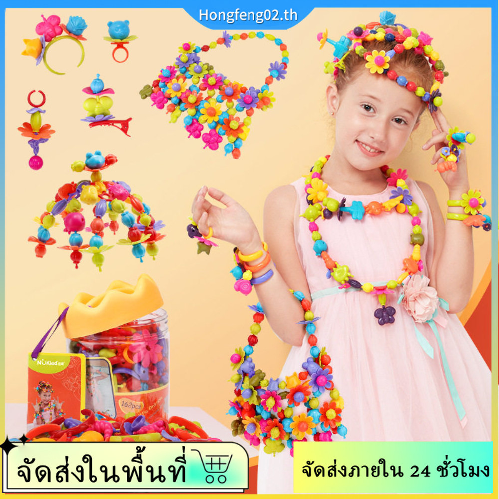 ชุดของขวัญ DIY ปริศนาลูกปัดสีสันสำหรับทำสร้อยคอมือข้อมือ เหมาะสำหรับเด็กผู้หญิง