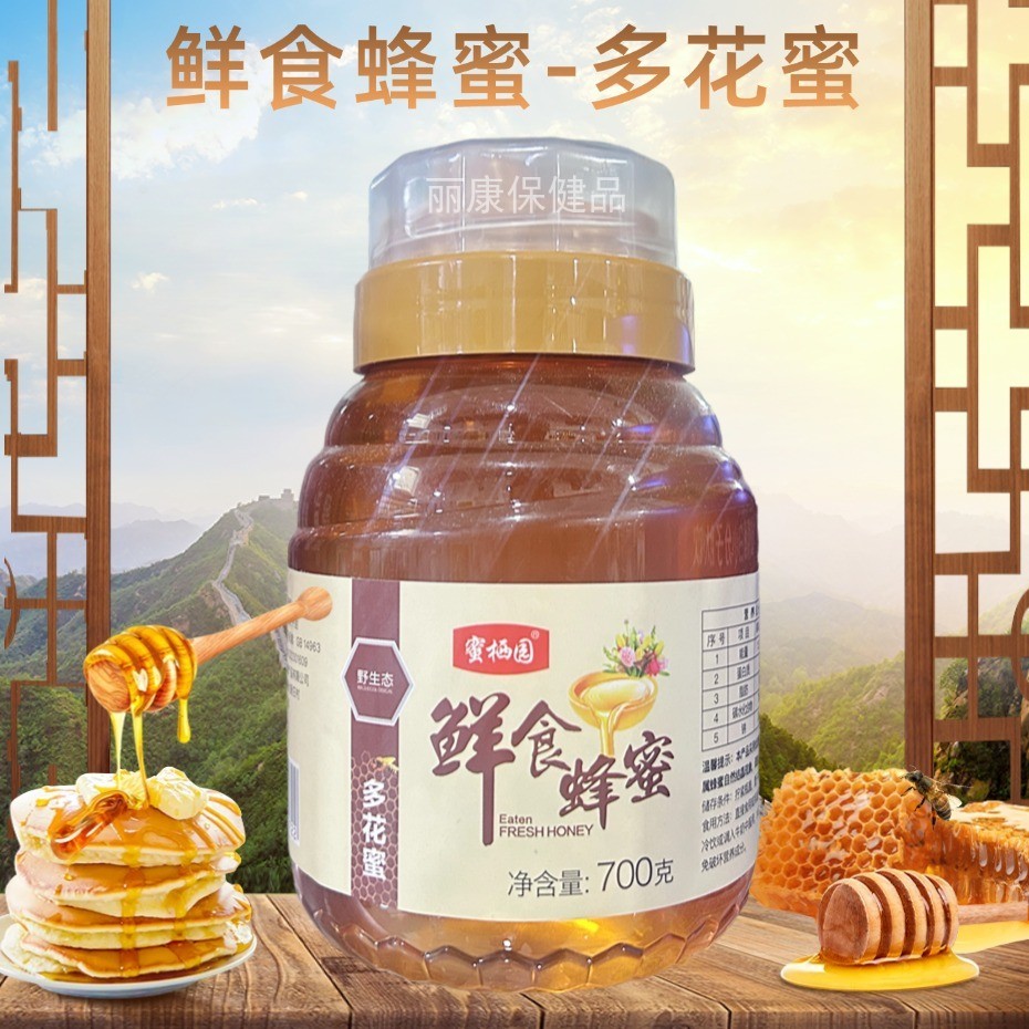 Honey Habies Garden Fresh Food Honey-More Nectar 700g Locust Nectar Date Nectar Honey Earth Honey รั