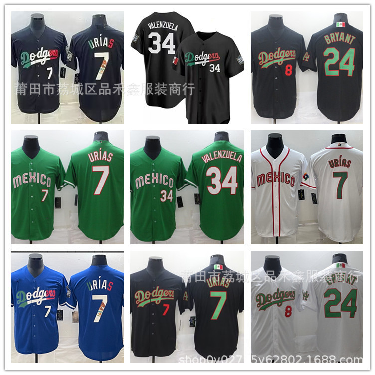 จัดส่งในวันเดียวกัน!Dodgers Urias Bellinger Betts Jersey Los Angeles Dodgers รุ่นเม็กซิกันชุดเบสบอล