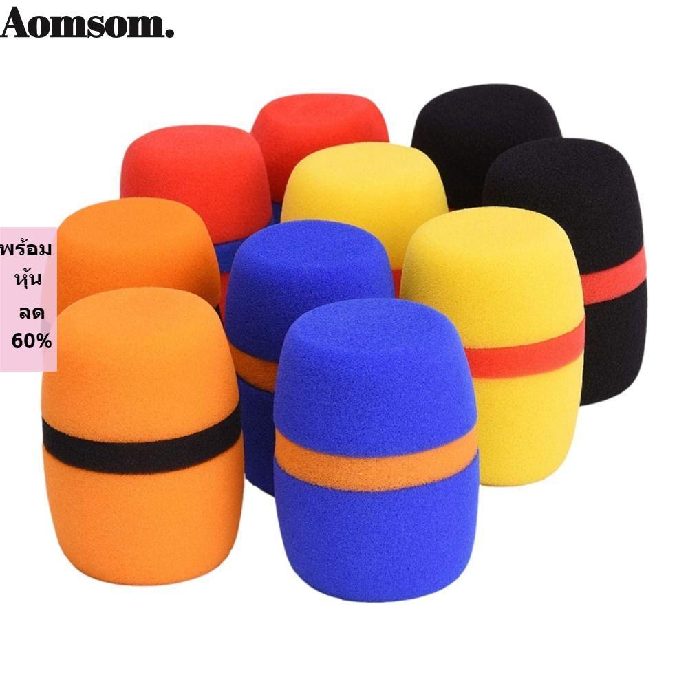 AOMSOM 5PCS ฝาครอบไมโครโฟนคุณภาพสูง กันฝุ่น ฟองน้ำหนา สำหรับสตูดิโอ คาราโอเกะ DJ
