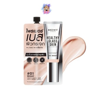 (1ซอง) Browit Healthy Glass Skin Face & Body Base 5 ml. บราว…