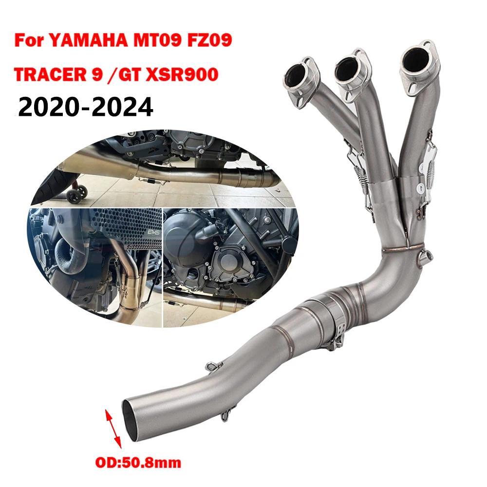 รถจักรยานยนต์ไอเสียระบบหลบหนีด้านหน้าเชื่อมโยงท่อท่อไอเสีย DB Killer สำหรับ YAMAHA FZ09 XSR900 Trace