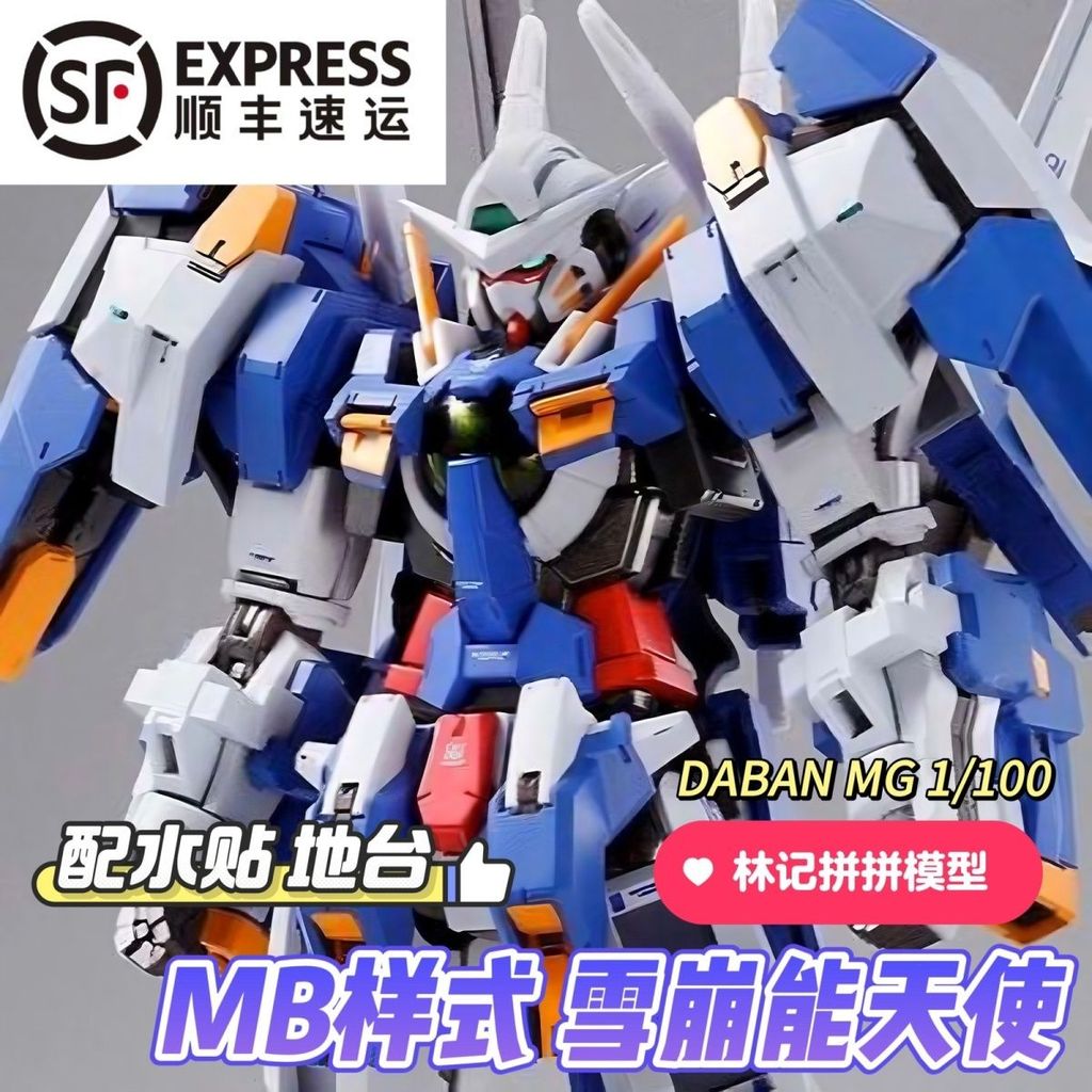 พร้อมส่ง [SF Free Shipping] Color Box Taipan 8808 MB Style Avalanche Angel R2R3 Style Sligh Assembly