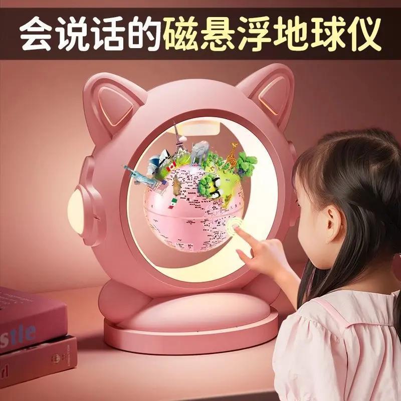 Globe Globe Globe Magnetic Levitation Globe AR Night Light ของเล่นของขวัญ Recognize Globe แม่เหล็กลอ