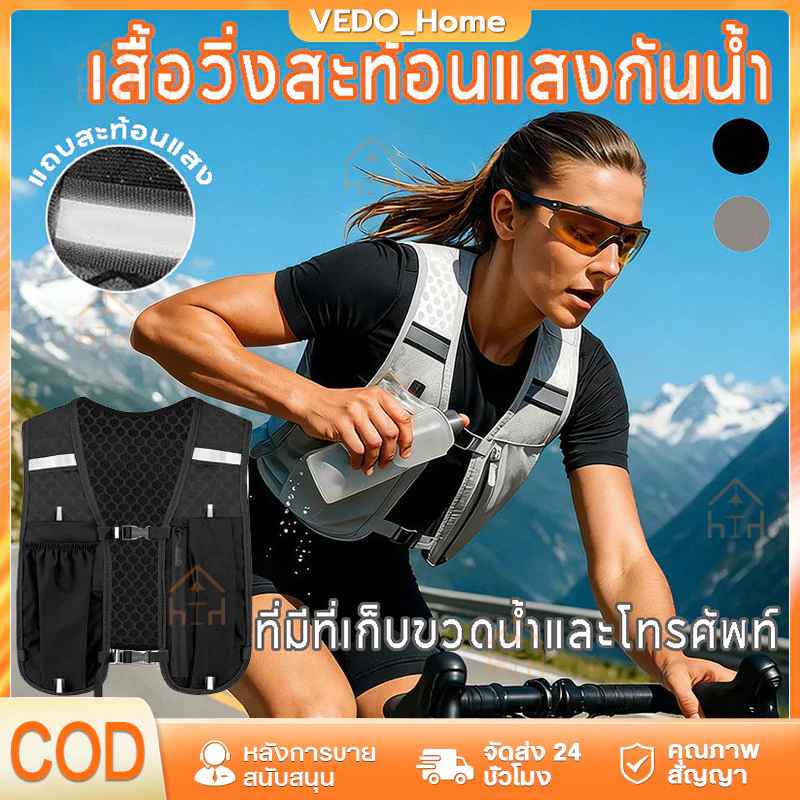 เสื้อกั๊กวิ่ง กระเป๋าเป้สะพายหลังจักรยาน ไนลอนกันน้ําพร้อมที่วางโทรศัพท์เสื้อกั๊กวิ่ง