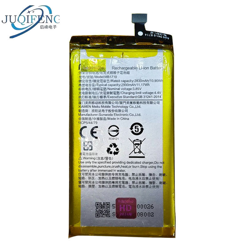 เหมาะสําหรับ Meitu T9 Limited Edition MP1710 MB1710 โทรศัพท์มือถือแบตเตอรี่ในตัวกระดานไฟฟ้าในตัว