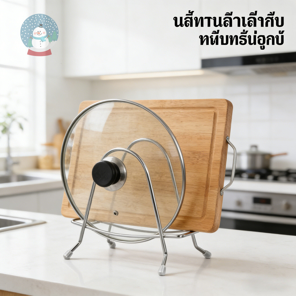 เครื่องครัวสแตนเลสชั้นวางเสียงที่ถือเลื่อนสากล ประหยัดพื้นที่โค้ง U รูปร่างรองรับฝากระถางที่ไม่ลิบด้วยติดยาง