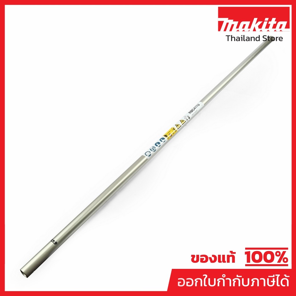 MAKITA มากีต้า MP141925-0 อะไหล่ RBC411#22 ท่อ (142965-1) NO.22 SHAFT PIPE COMPLETE FOR RBC411 Code 142965-1