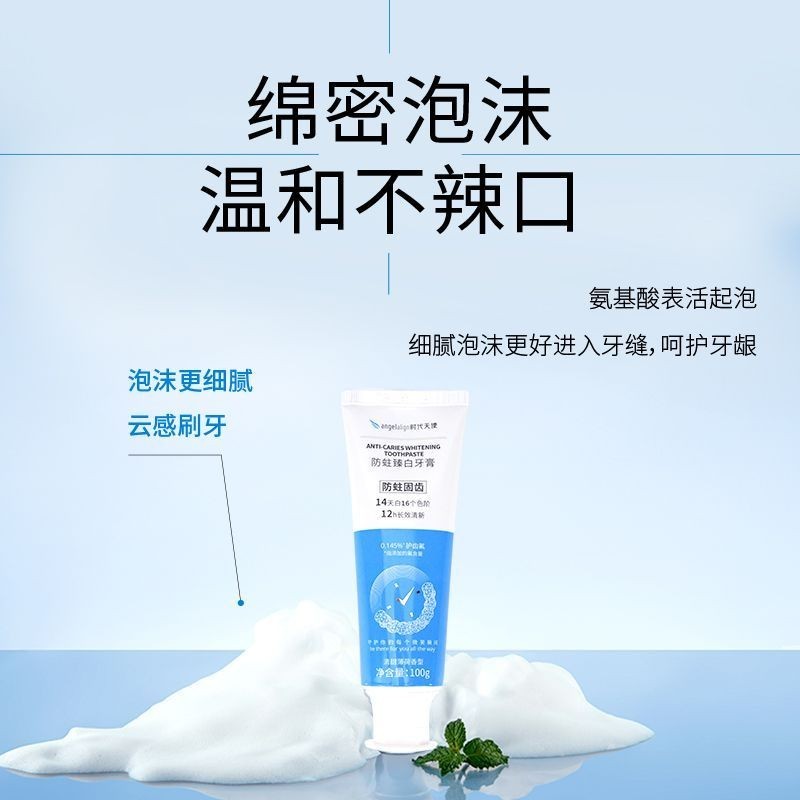 Angelalign Times Angel ยาสีฟันจัดฟันฟลูออไรด์ป้องกันมอดป้องกันความชื้น/3.9