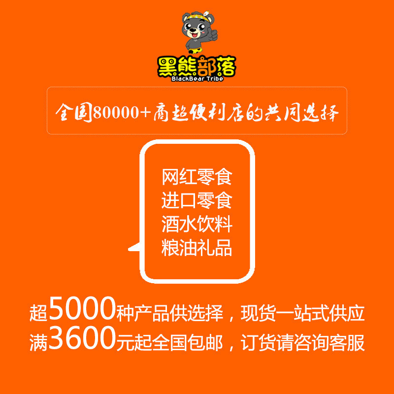 พร้อมสต็อก Fast Shipping Thai Food starsun Comprehensive Assorted Fruit Flavour Suckable Konjac Jell