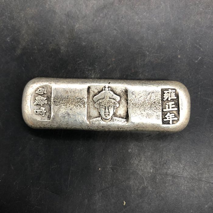 C คอลเลกชันเบ็ดเตล็ดโบราณโบราณ Yongzheng ปีแถบเงิน Qing Dynasty Silver Ingots ข้อเสนอพิเศษ Solid จัด