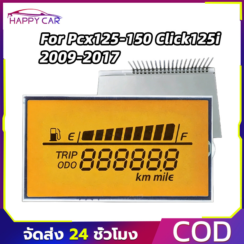 COD หน้าจอดิจิตอล PCX125 150 Click125i ความเร็ว แสดงเชื้อเพลิง Screen for PCX 125 150 Click125i