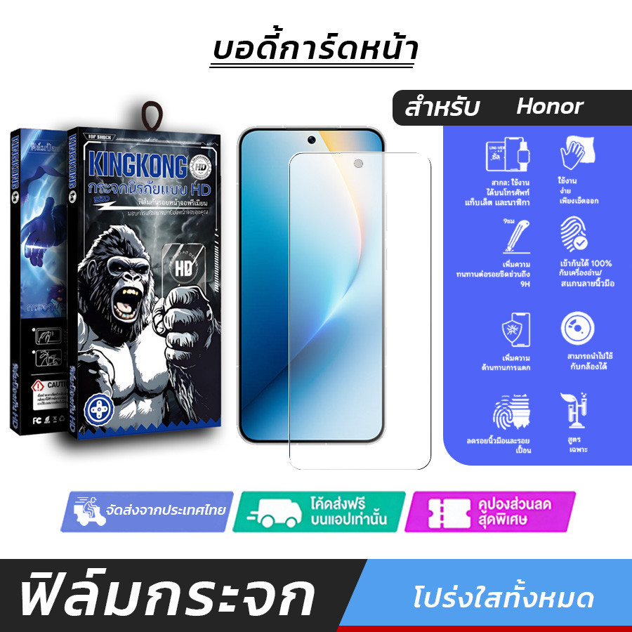 2 Pcs กระจกเต็มจอความละเอียดสูง ทนทานต่อการแตกร้าว For Honor 10X 200 30 30S 7 70 7S Lite Smart Youth