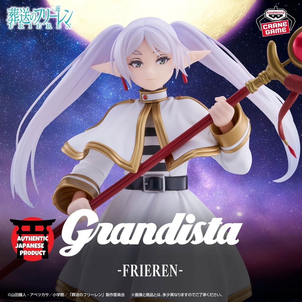 FRIEREN_Beyond Journeys End Grandista -FRIEREN-
