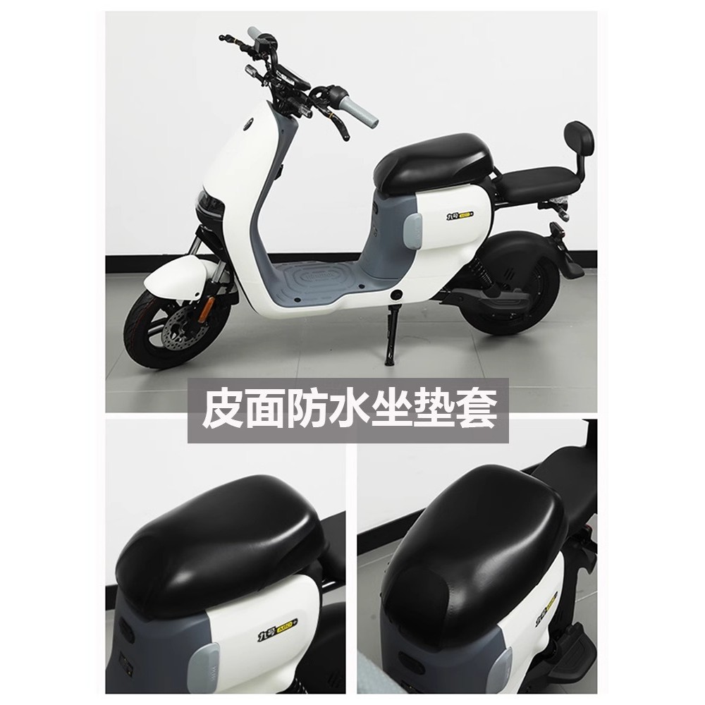 เบอร์ 9 รถยนต์ไฟฟ้า F2z/Mz/A2z/A+/ F90M/N70C/N3/M3/M95C+VZ/CZ ปลอกหมอนอิงกันน้ํา