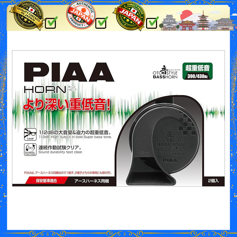 PIAA Car Horn 390Hz + 430Hz BASS HORN 112dB, Set of 2, Super Deep Bass, Spiral Type, High-End Sedan 