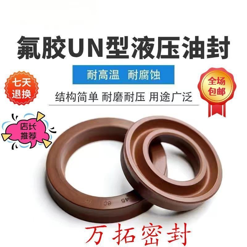 เบรกเกอร์ผนังนมถั่วเหลืองชงทําอาหารแหวนปิดผนึกน้ําซีลน้ํามันซีลทนอุณหภูมิสูงแบริ่ง608z ฟลูออไรด์กาวน