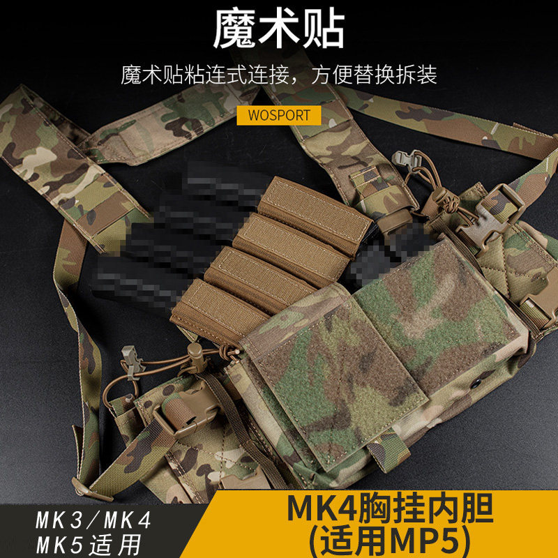 [Tactical+Ready Stock Fast Shipping] MK3 MK4 MK5 Chest Hanging Liner (MP5 ที่ใช้งานได้) Quadruple Eg