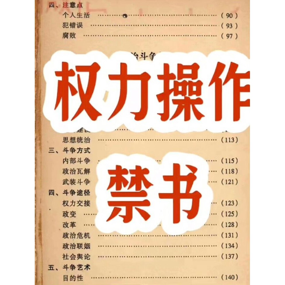 Frozen 20 Years Out of Print Book