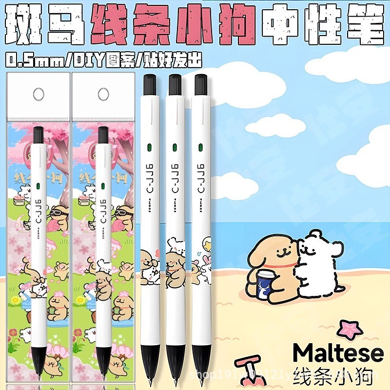 สินค้าใหม่ ZEBRA ญี่ปุ่น ZEBRA JJ6 Line Puppy Limited ปากกาเจลกดสีดํา 0.5 DIY สไตล์นักเรียนใช้ QT