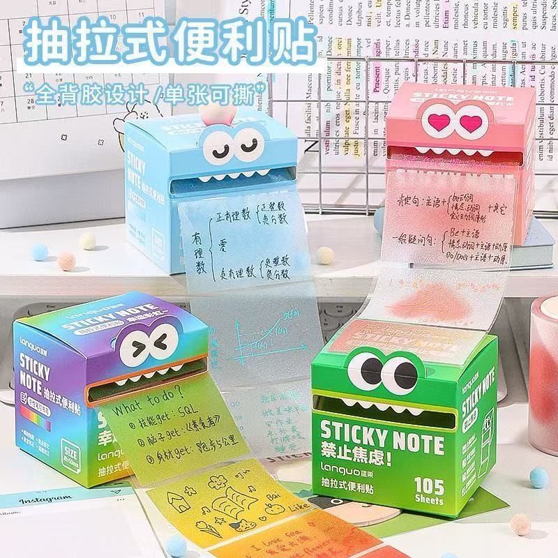 โพสต์อิทโน้ต โพสต์อิทโน้ต สีไล่ระดับ ดึง-ออก Sticky note สายรุ้ง Sticky Sticky Sticky note Dopamine 