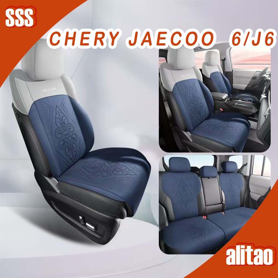 [READY] JAECOO 6 EV Suede semi-enclosed seat cushion CHERY ICAR 03 Body kit jaecoo j6 Car decoration