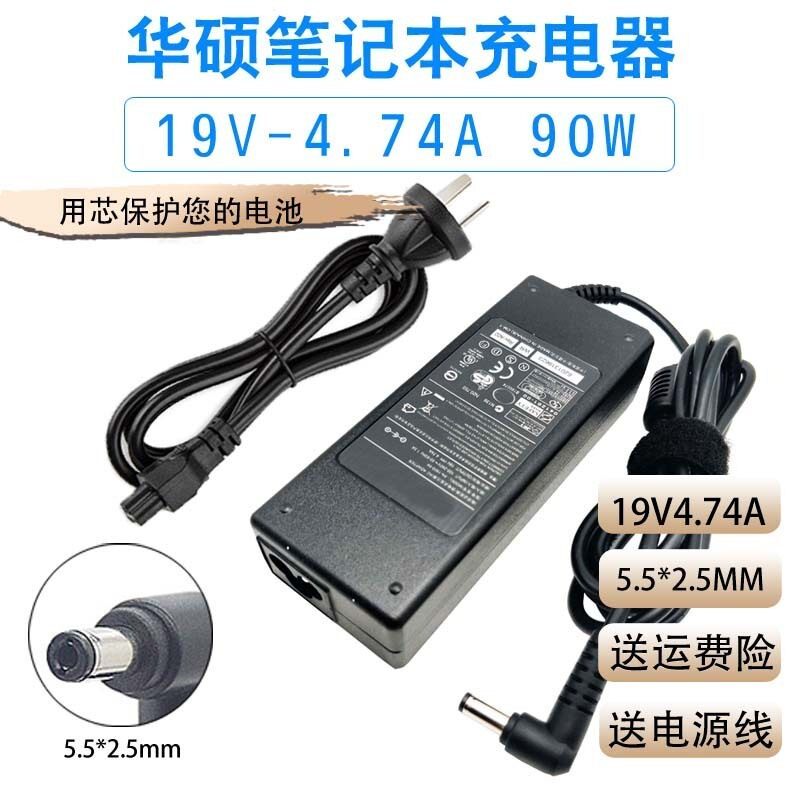 Asus F5V F5VL F5Z F5SL F5Sr F6S Notebook Power Adapter สายชาร์จคอมพิวเตอร์