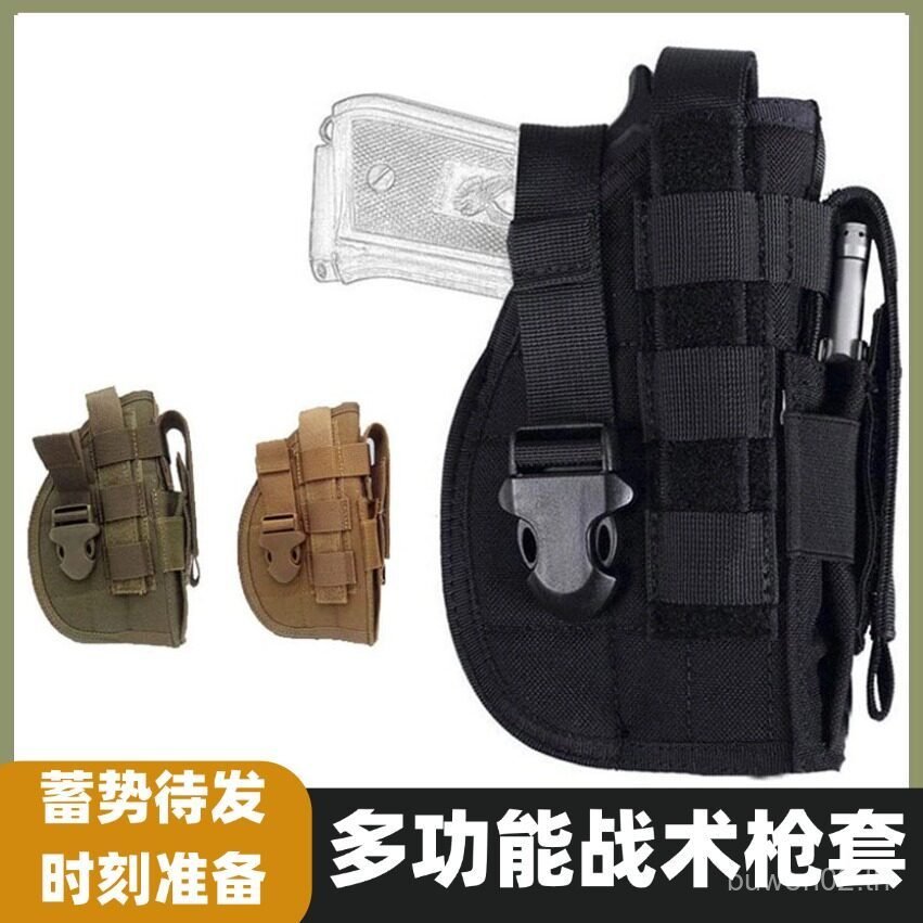 กลางแจ้ง CS ยุทธวิธี Geke Universal กระเป๋าคาดเอวของเล่น m1911 ถุงมือภาพยนตร์แต่งตัว Props PPQ5