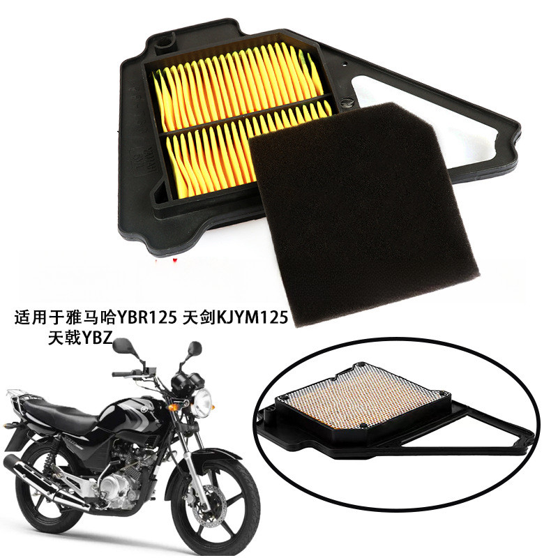 เหมาะสําหรับ Yamaha YBR125 Tianjian KJYM125 Tianji YBZ กรองอากาศ