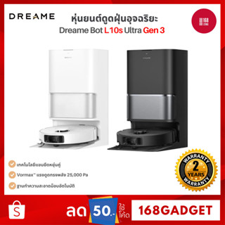 Dreame Bot L10s Ultra Gen 3 Vacuum Cleaner หุ่นยนต์ดูดฝุ่น ถ…