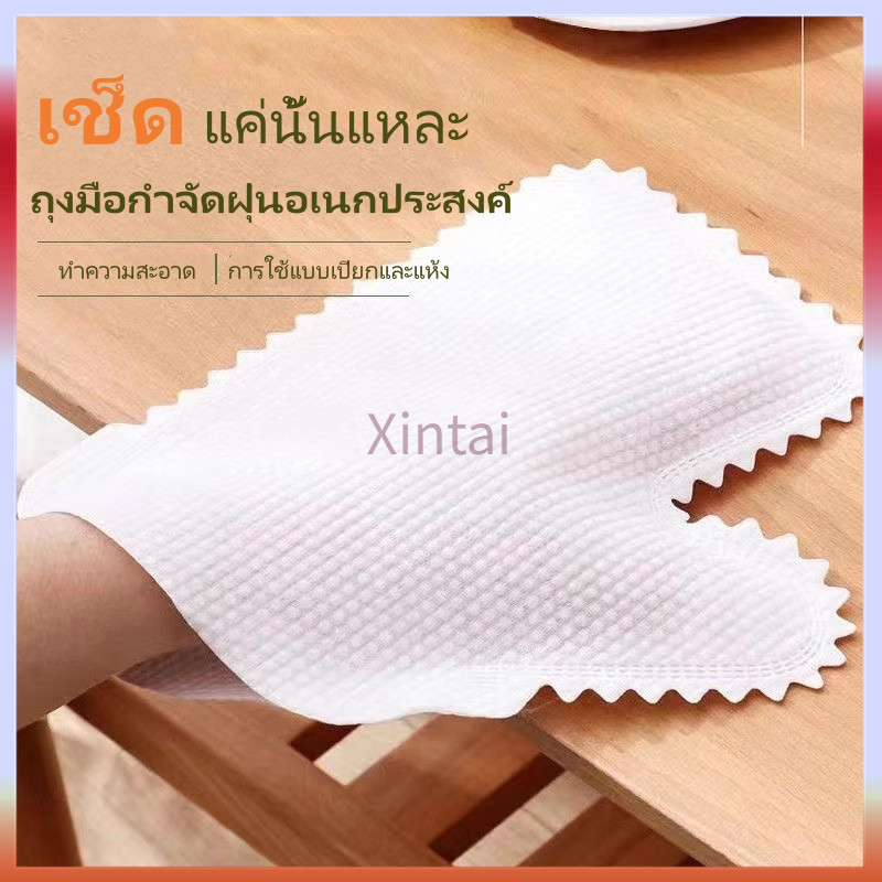 ถุงมือผ้าขี้ริ้ว ใช้แล้วทิ้ง ไม่ใช้แล้วทิ้ง ครัว กําจัดฝุ่น ล้างจาน ถุงมือดูดซับ ทําความสะอาด เครื่องมือทําความสะอาด