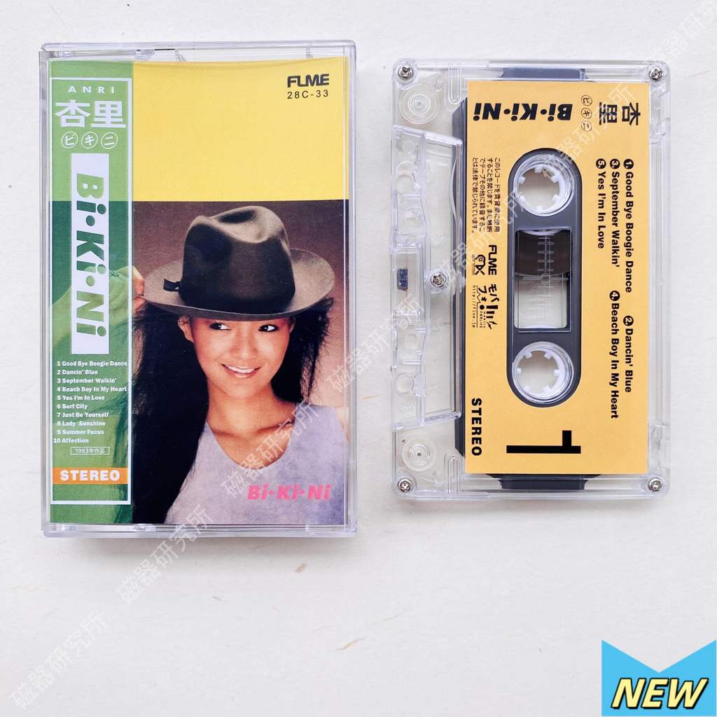 ANRI Bi・Ki・Ni Transparent Edition Cassette Tape Brand New [Sealed] Original XLT-TH2