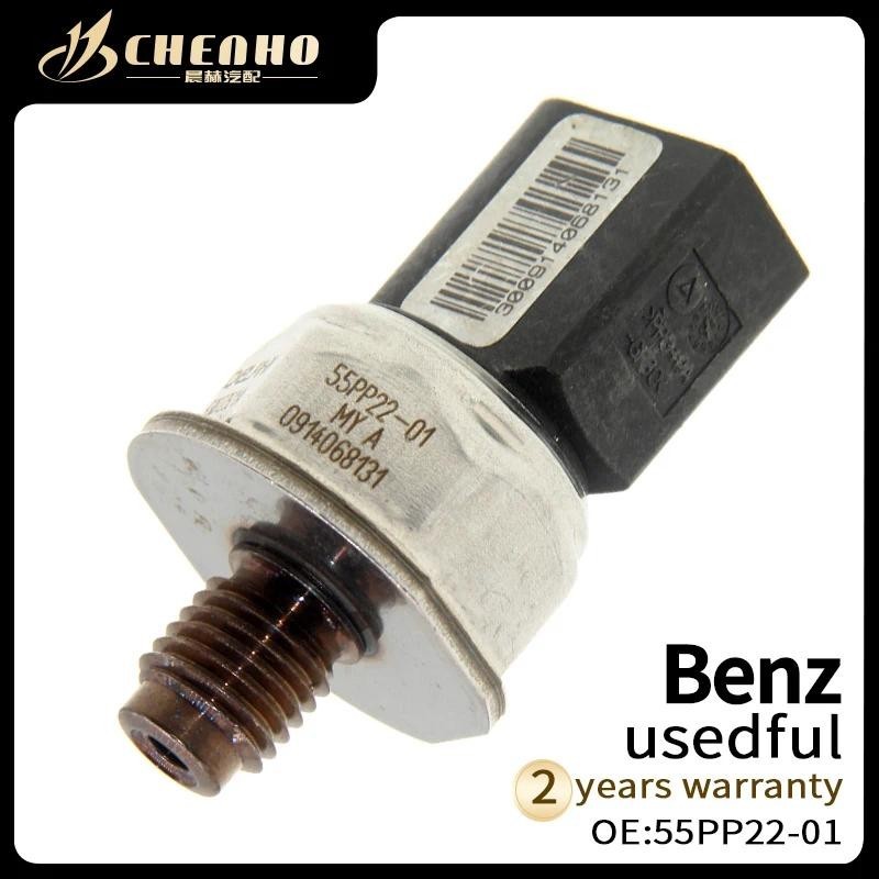 CHENHO ยี่ห้อใหม่การใช้รางเซ็นเซอร์ความดันสําหรับMercedes-Benz 55PP22-01 9307Z521Aautoอะไหล่รถตกแต่ง