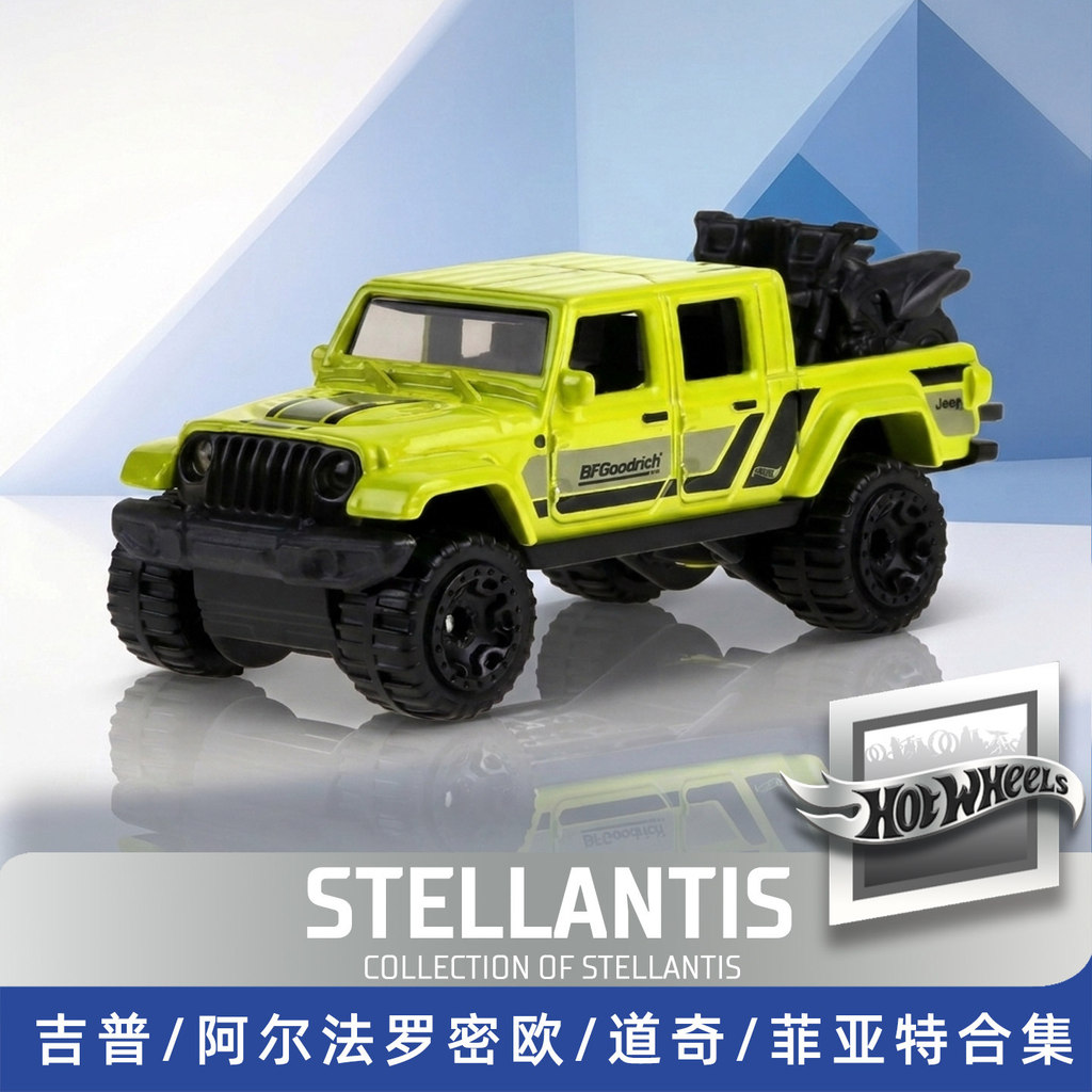 Strands Dodge JEEP Fiat Toy Car Model Alloy Car Hot Wheels C4982