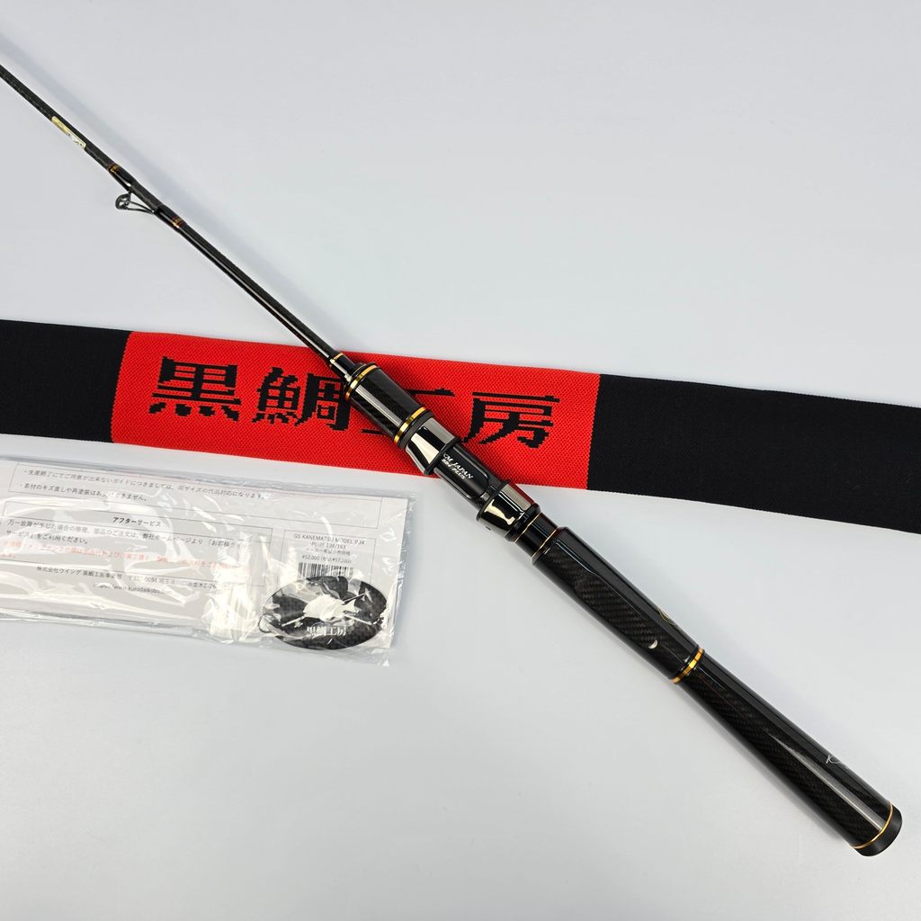 คันเบ็ดGS KANEMATSU MODEL BB4 PLUS แบบจำกัด