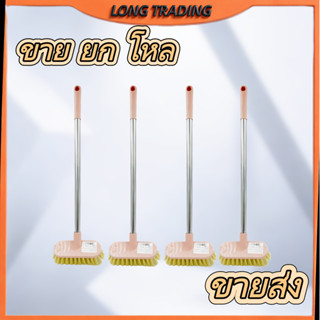 No.1783แปรงขัดห้องน้ำ แปรงขัดพื้น ด้ามสแตนเลส ขนแปรงไนล่อน ส…