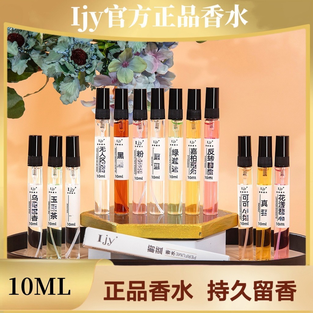 Live 10ml Portable Small 26.1.22 XRID