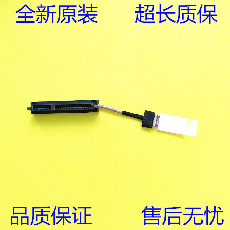 Lenovo FLEX3 Flex 31120 1470 1570 อะแดปเตอร์สายเคเบิลฮาร์ดดิสก์ 5C10J08424