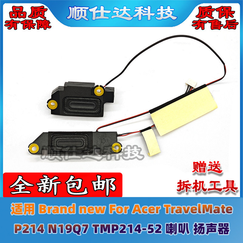 เหมาะสําหรับ Acer TravelMate P214 N19Q7 TMP214-52 ของแท้